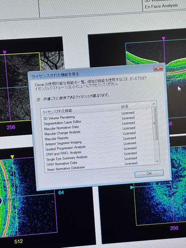 ZEISS CIRRUS 500 HD-OCT Plus